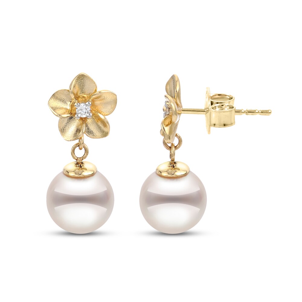 Cultured Akoya Pearl Earrings 1/20 ct tw Diamonds 14K Yellow Gold DogtcuTY Cultured Akoya Pearl Earrings 1/20 ct tw Diamonds 14K Yellow Gold DogtcuTY