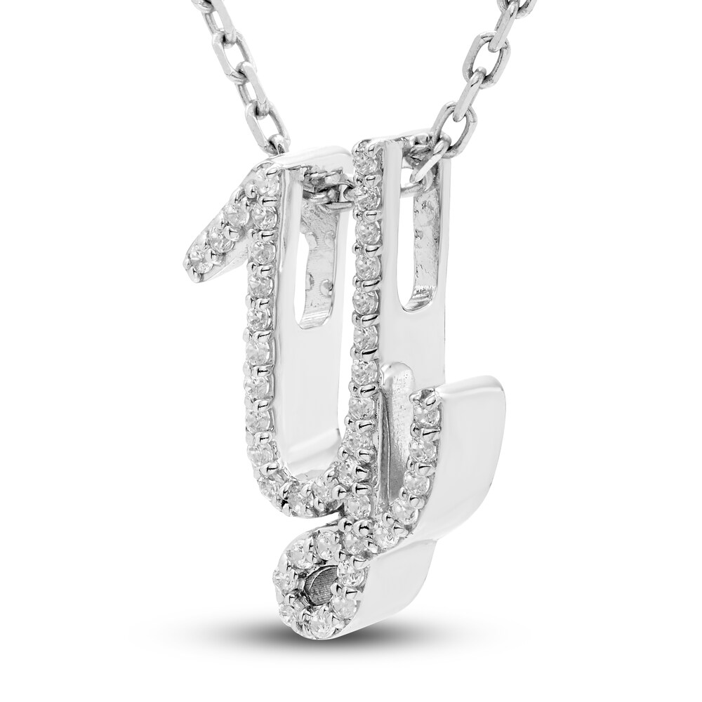 Diamond Initial Y Pendant Necklace 1/10 ct tw Round 10K White Gold bh7IY2j9 Diamond Initial Y Pendant Necklace 1/10 ct tw Round 10K White Gold bh7IY2j9
